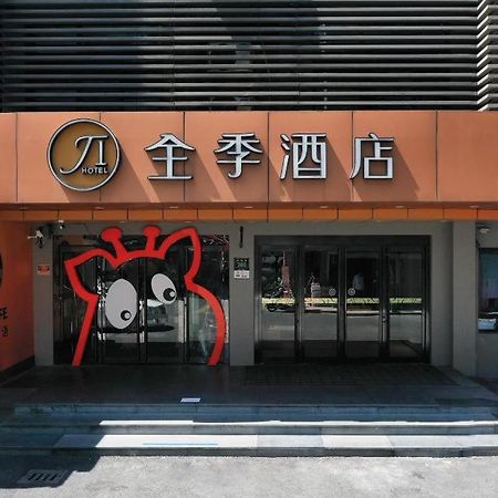 Ji Hotel Hangzhou Xihu Fengqi Road מראה חיצוני תמונה