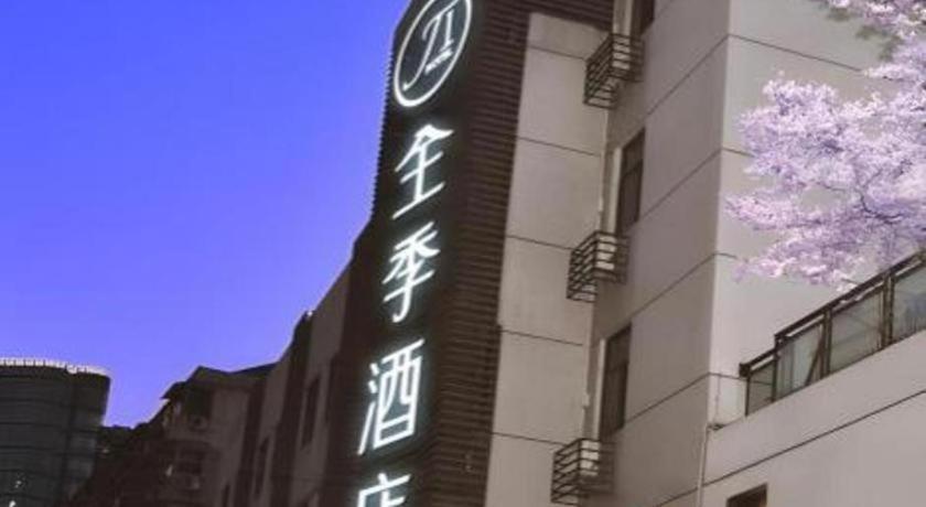 Ji Hotel Hangzhou Xihu Fengqi Road מראה חיצוני תמונה