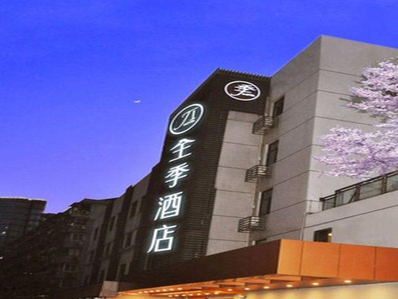 Ji Hotel Hangzhou Fengqi Road מראה חיצוני תמונה